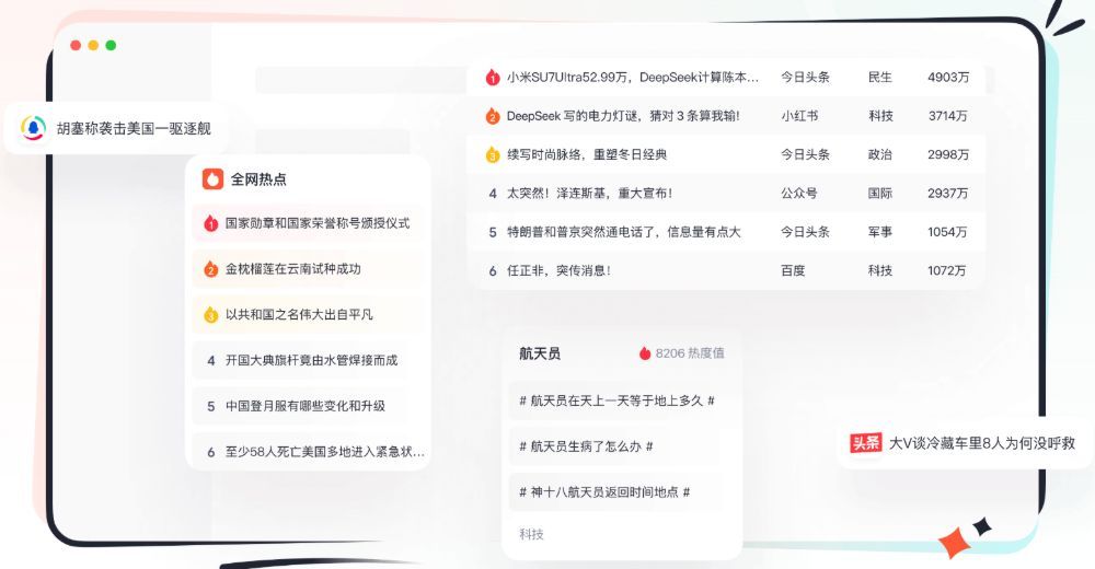 创作罐头 | 自媒体人必备的一站式内容创作与分发工具解析