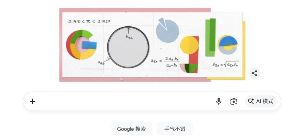 2026年全球搜索引擎市场份额深度解析：Google持续霸主地位与竞争格局
