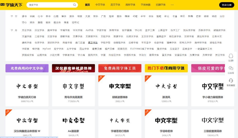 免费可商用素材网站推荐：图片、视频、字体资源全攻略（2026最新版）