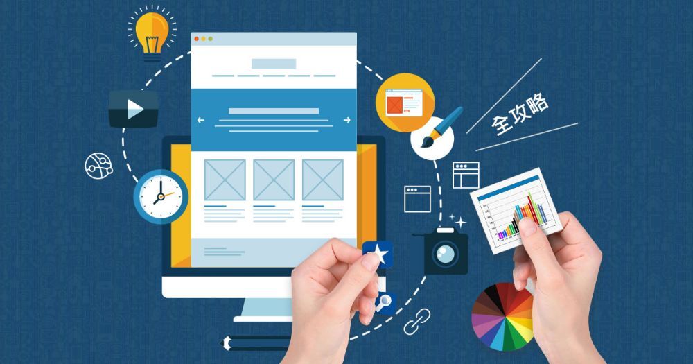 0成本搭建赚钱网站:从选题到盈利全过程(2026实战指南) 0成本搭建赚钱网站:从选题到盈利全过程(2026实战指南)