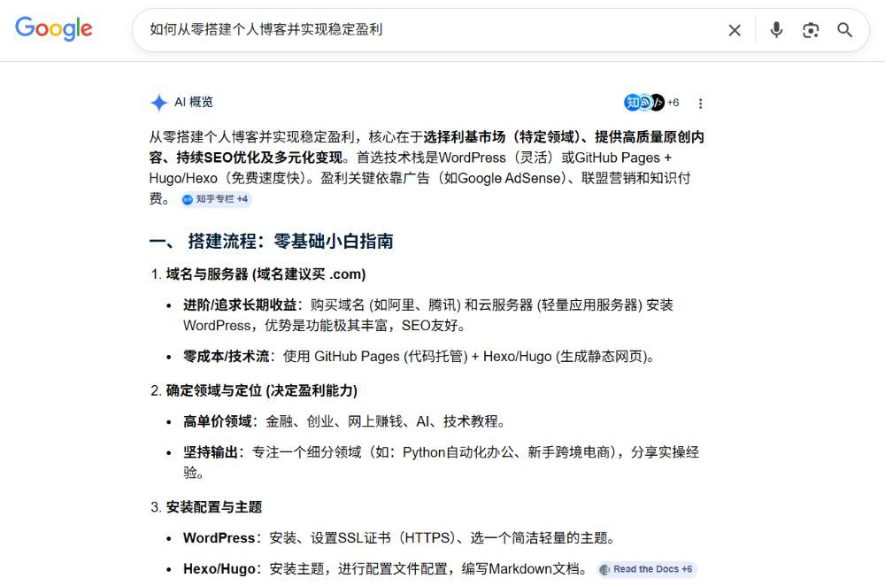 2026年SEO还值得做吗?内容工程正在重写流量规则 2026年SEO还值得做吗?内容工程正在重写流量规则